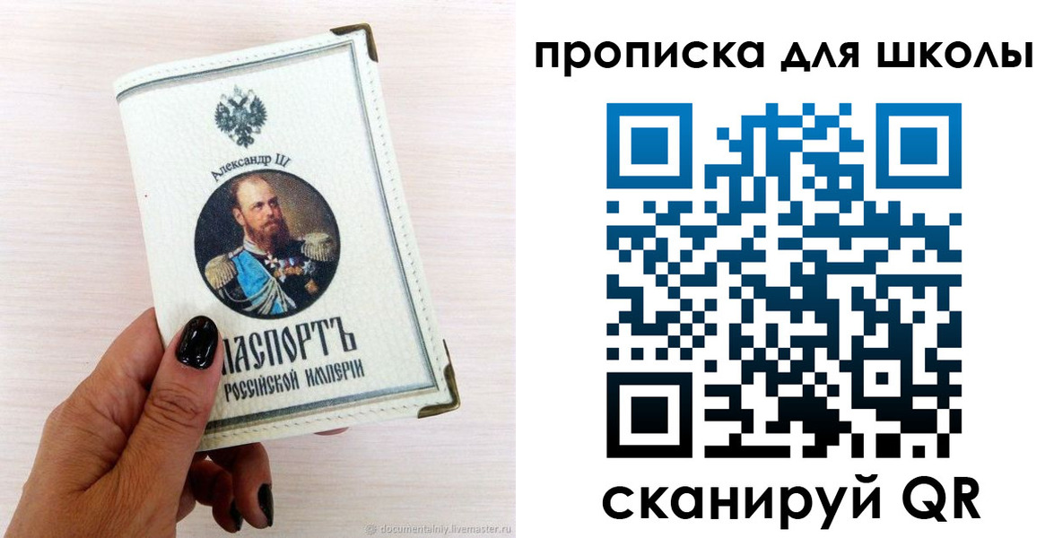 временная регистрация для всех в Назрани