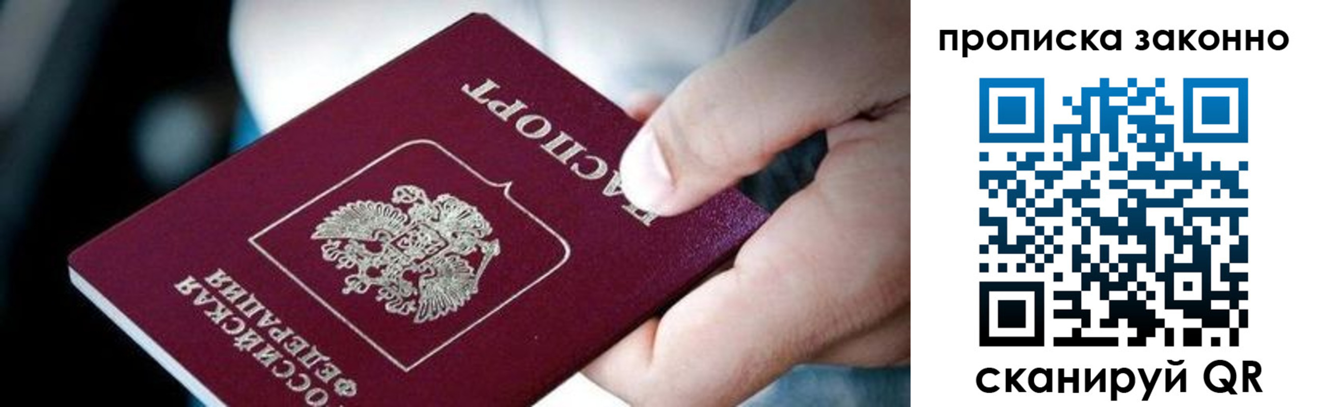 прописка иностранных граждан в Назрани