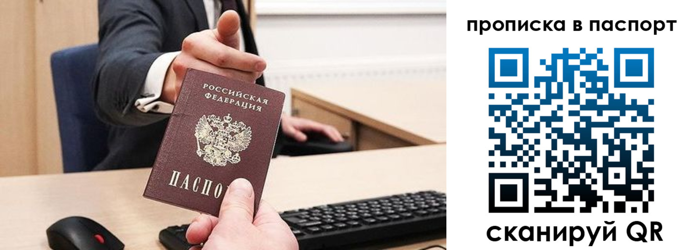 прописка иностранных граждан в Назрани