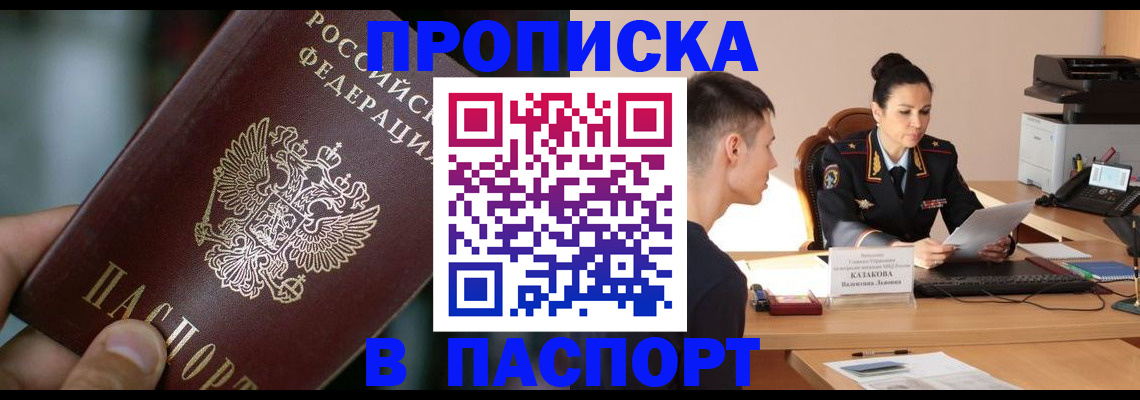 регистрация для дет. сада в Назрани