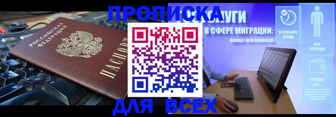 регистрация для дет. сада в Назрани